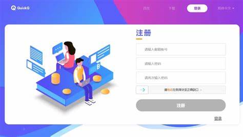 QuickQ套餐可以转让吗？